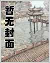 在男主发疯文学中艰难求生（科幻 1v1）